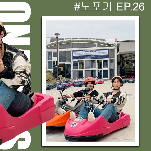 Most popular banner post of Shownu (MONSTA X) in the community