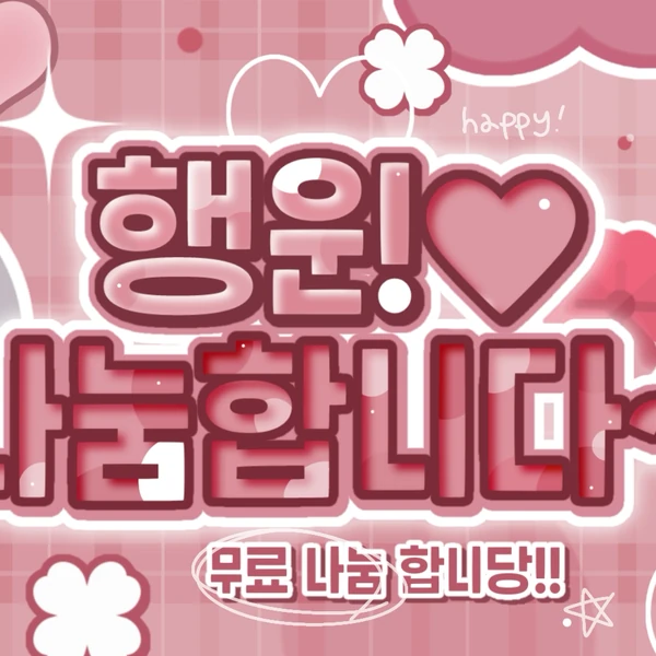 류진 (ITZY) 팬심 가득한 인기 사진