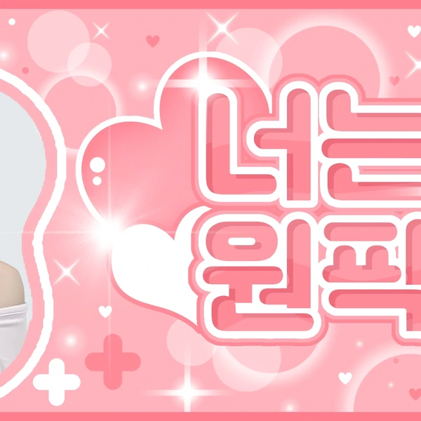 Today's Most Loved Navi (SECRET NUMBER)