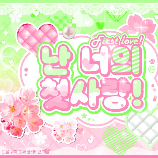 Today's Most Loved Ohashi Kazuya (Naniwa Danshi)