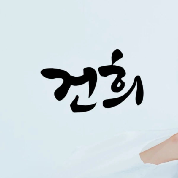 rankingBanner