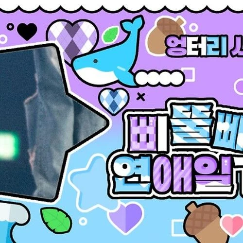 Today's Most Loved Ricky (ZEROBASEONE)