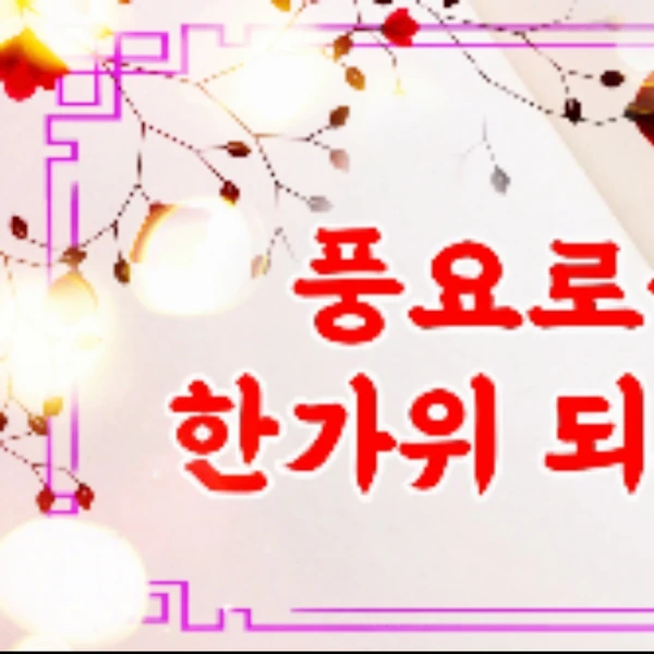 rankingBanner