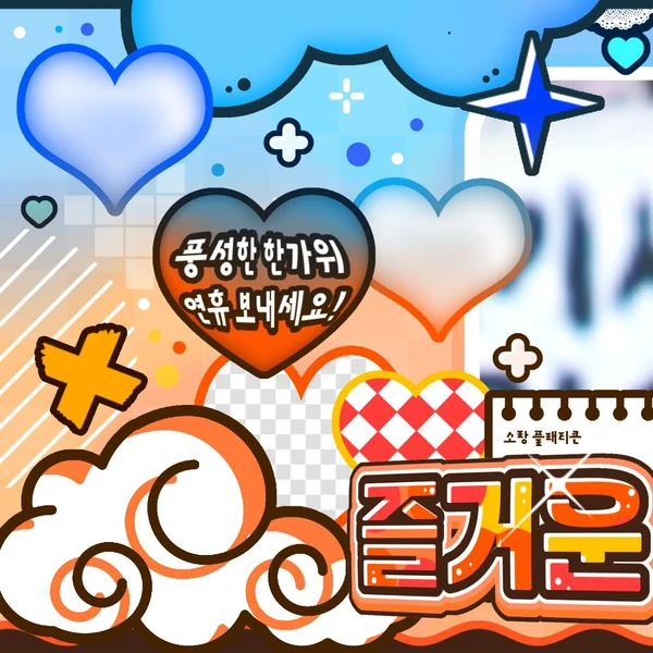 rankingBanner