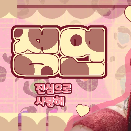 充滿粉絲愛意的定延 (TWICE)人氣照片
