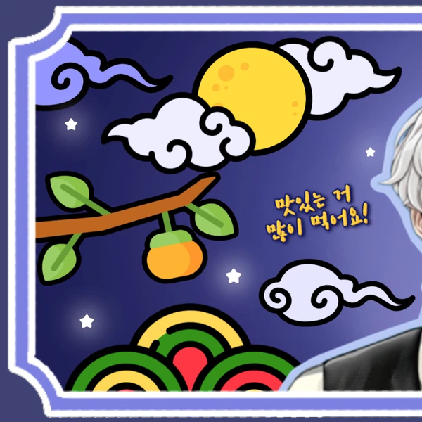 rankingBanner