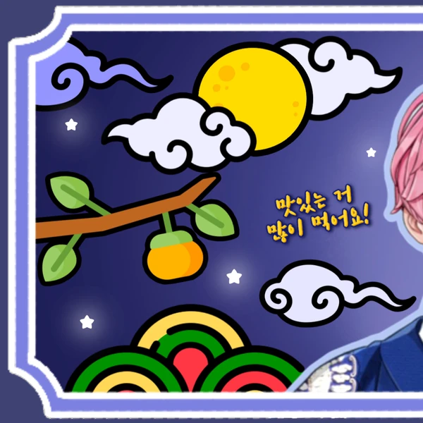 rankingBanner