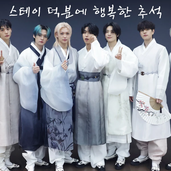 Best moment chosen by Hyunjin (Stray Kids) fandom