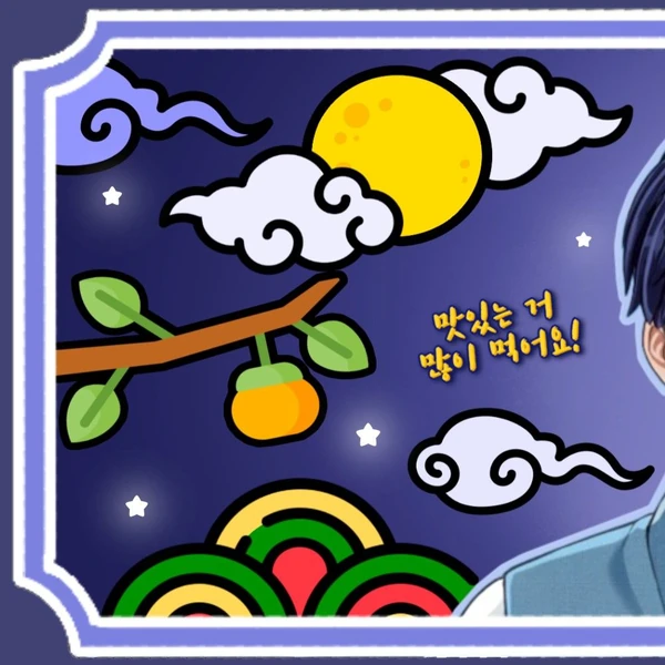 rankingBanner