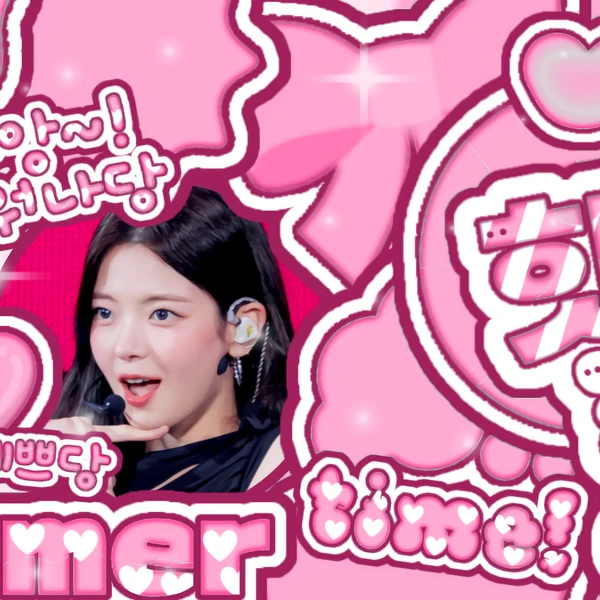 充满粉丝爱意的Lia (ITZY)人气照片
