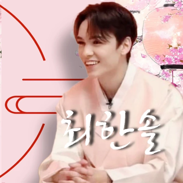 今天最受喜爱的Vernon (SEVENTEEN)