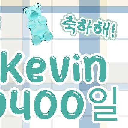 Top Photo Full of KEVIN (OMEGA X) Love