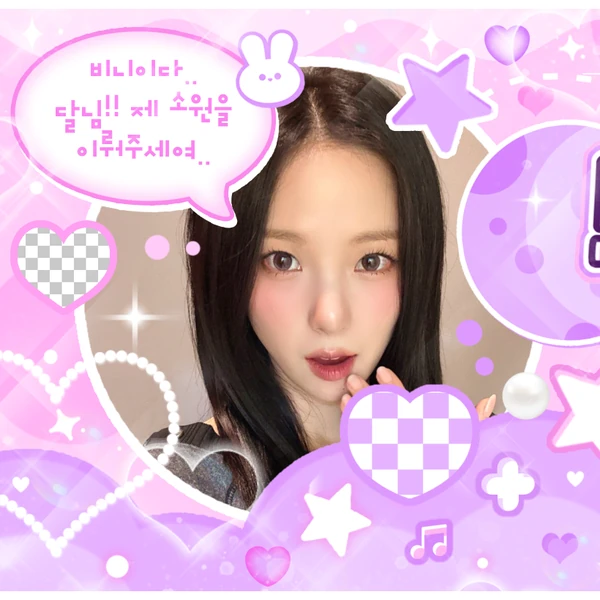 오늘 가장 사랑받은 최유진 (Kep1er)의 모습