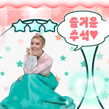Today's Most Loved Hwasa (MAMAMOO)