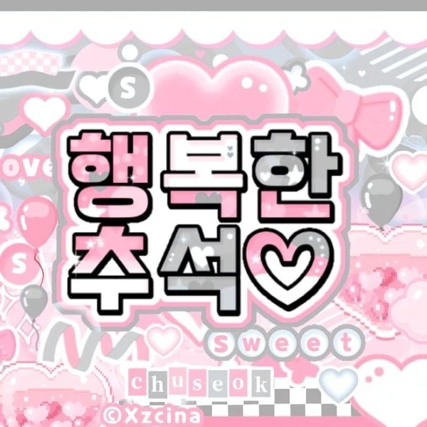 rankingBanner
