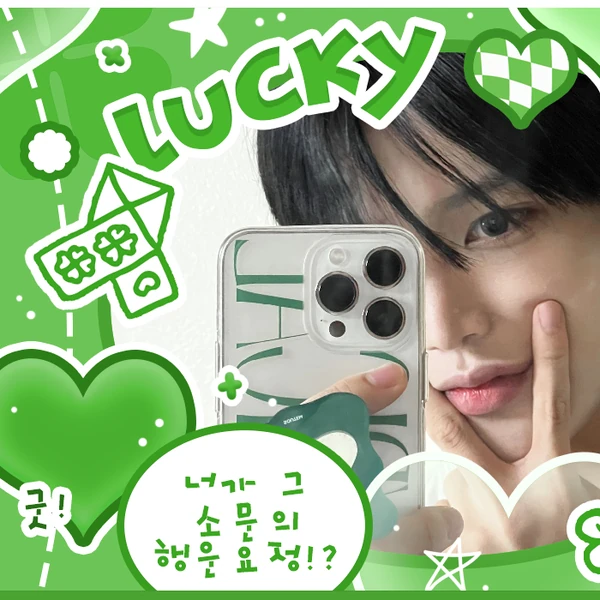 rankingBanner