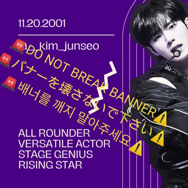 rankingBanner