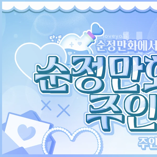 rankingBanner