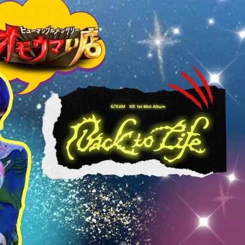 rankingBanner