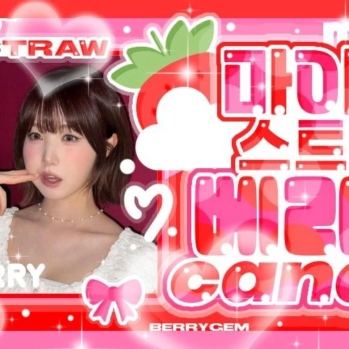 Fans' Pick: Best Moment of Hitomi (SAY MY NAME)