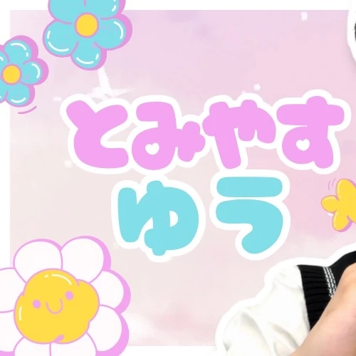 rankingBanner