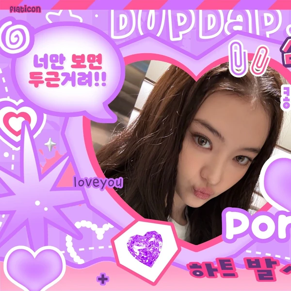 Today's Most Loved Ella (MEOVV)