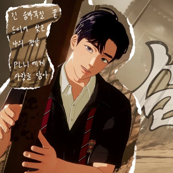 rankingBanner