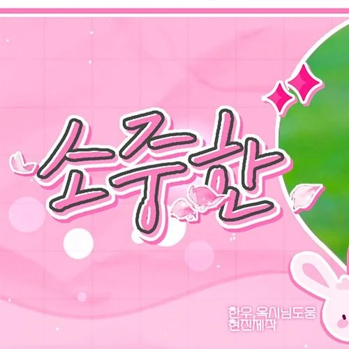 rankingBanner