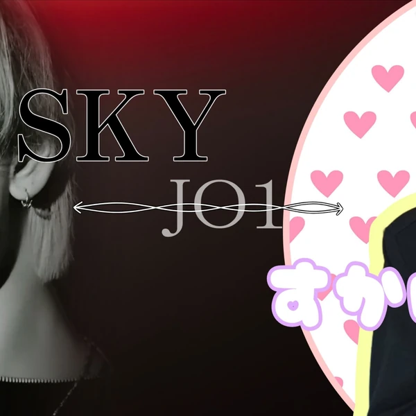 Today's Most Loved Kinjo Sukai (JO1)