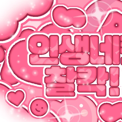 Top Photo Full of Rora (BABYMONSTER) Love