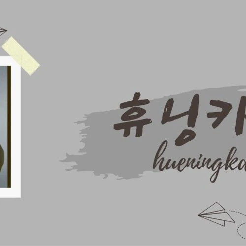 rankingBanner