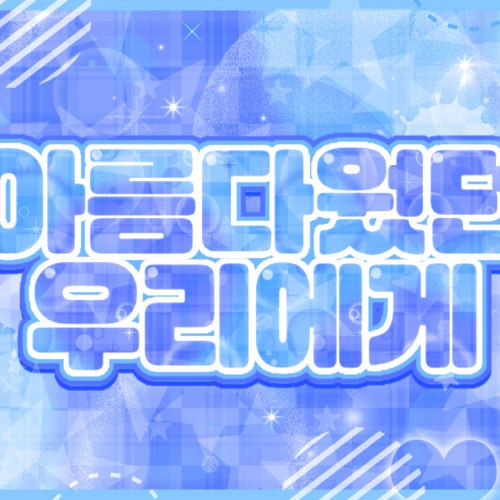 rankingBanner