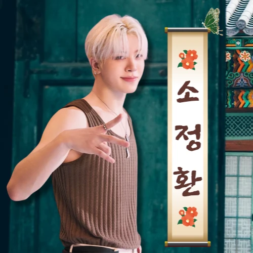 rankingBanner
