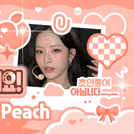 fromis (9) ジウォン ファンダムコミュニティ │ KPOP人気No.1