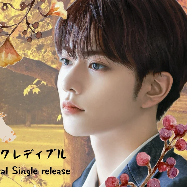Today's Most Loved Reo (aoen)