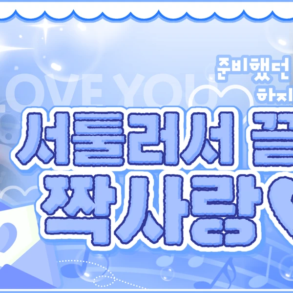 rankingBanner