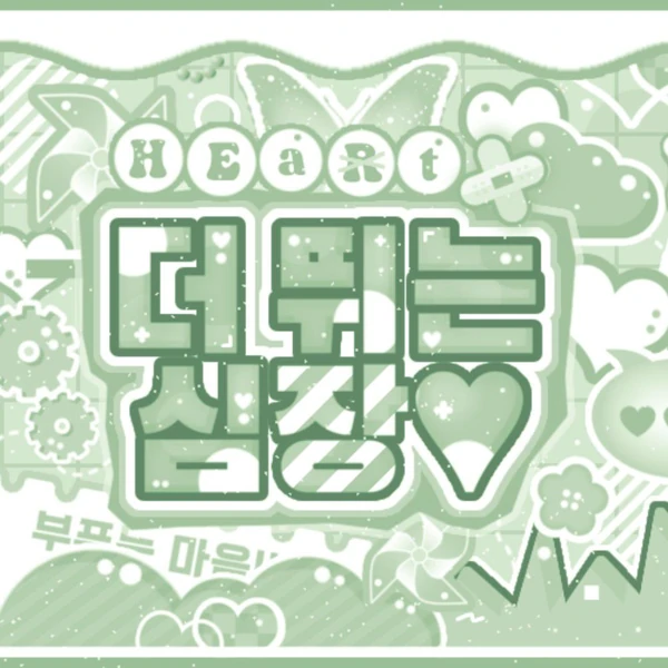 rankingBanner
