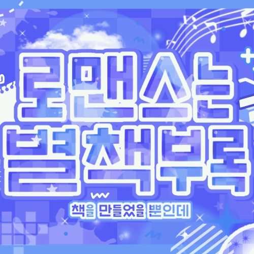 rankingBanner