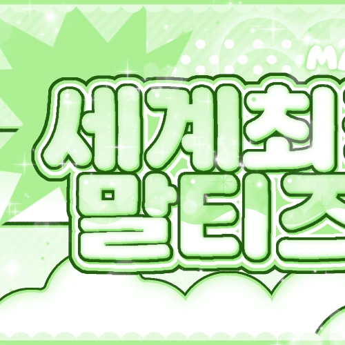 rankingBanner