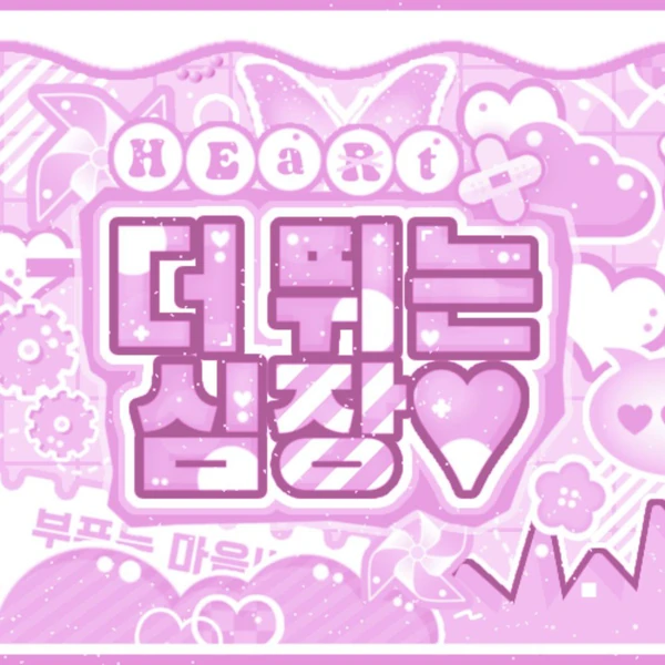 rankingBanner