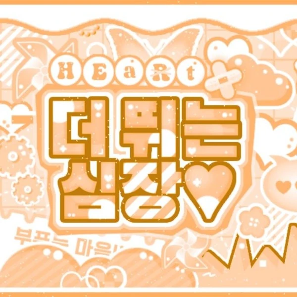 rankingBanner