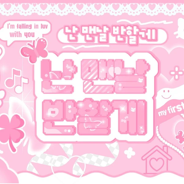 Fans' Pick: Best Moment of Wonhee (ILLIT)