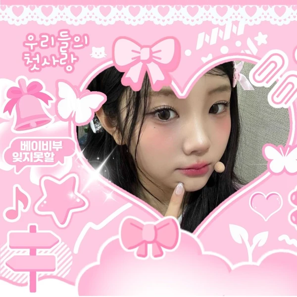 Today's Most Loved Wonhee (ILLIT)