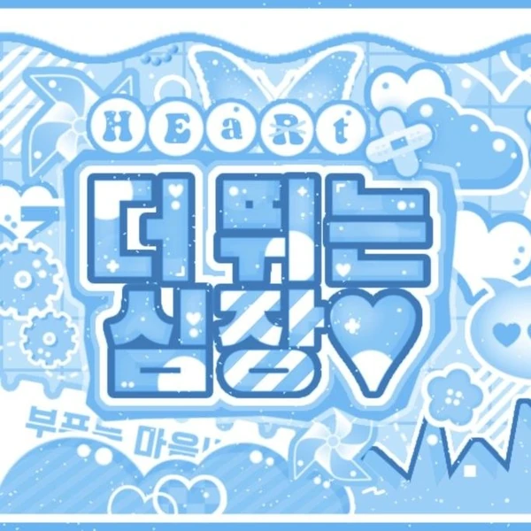 rankingBanner
