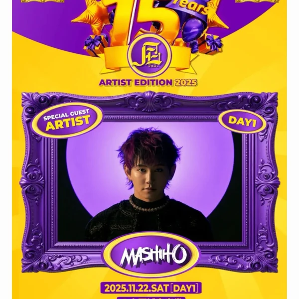 rankingBanner
