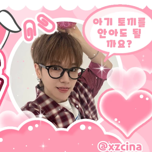 Top Photo Full of Riwoo (BOYNEXTDOOR) Love