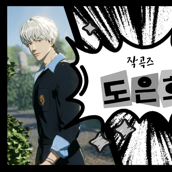 rankingBanner