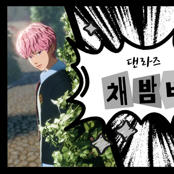 rankingBanner