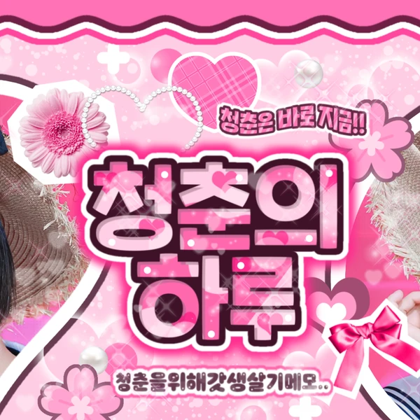 Today's Most Loved Kim Dayeon (Kep1er)