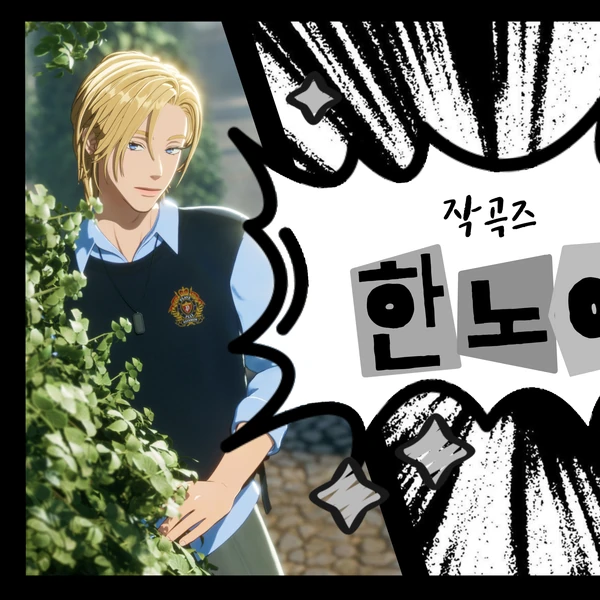 rankingBanner